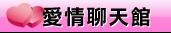 aio交友網